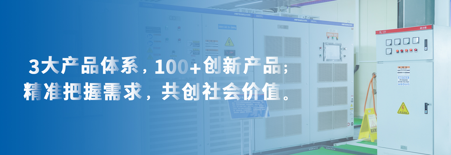 網(wǎng)絡(luò)能源